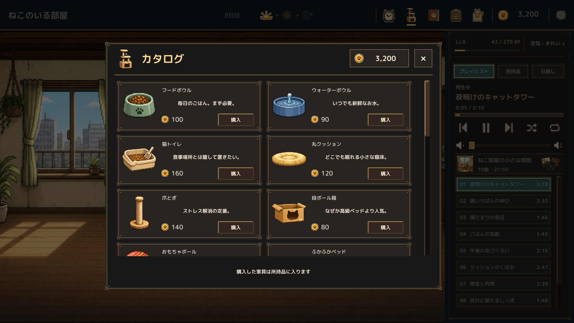 スクリーンショット 5