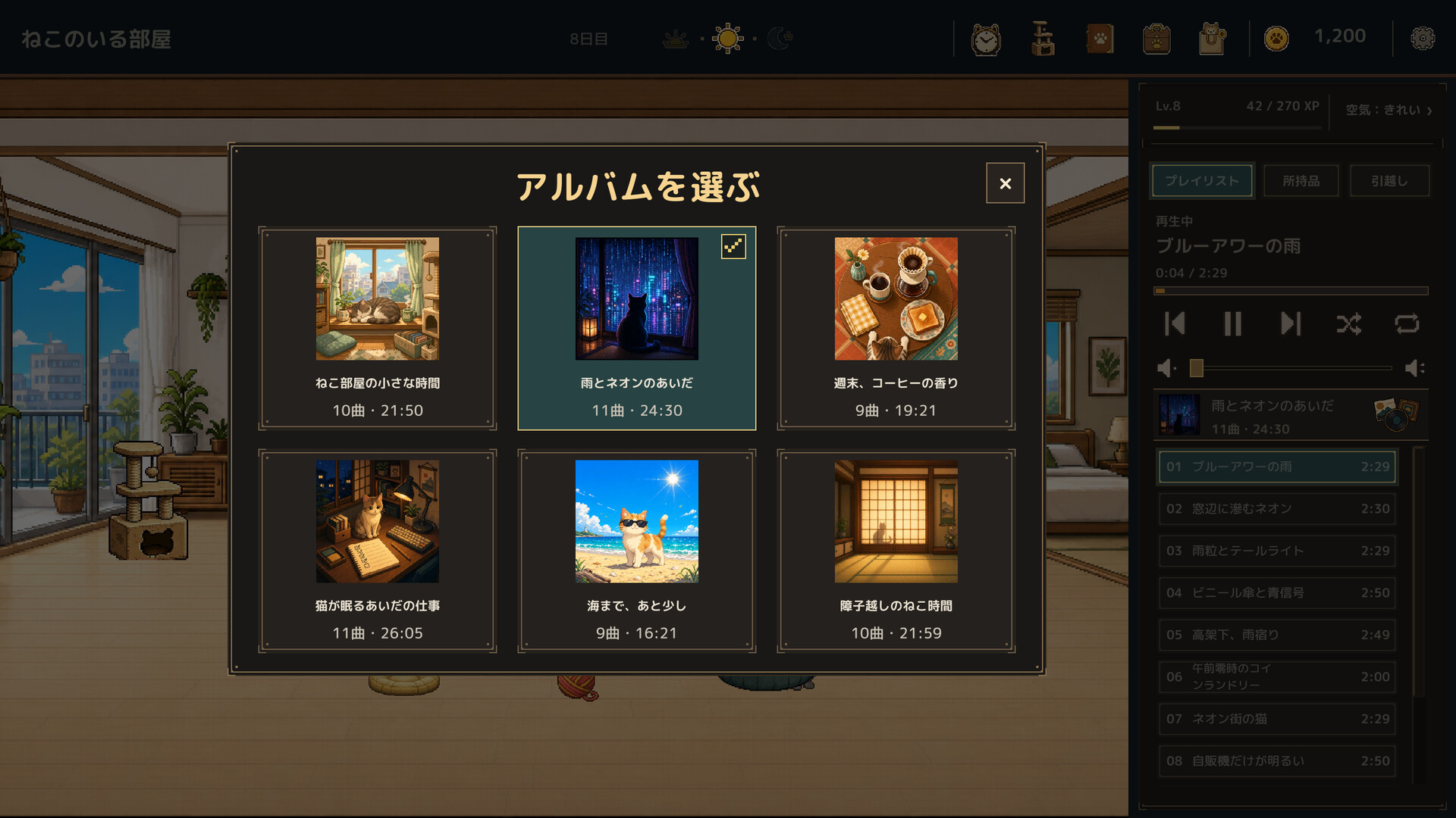 スクリーンショット 7