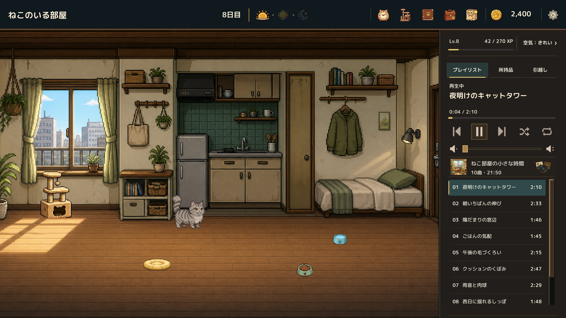 ねこ部屋日和のスクリーンショット 1