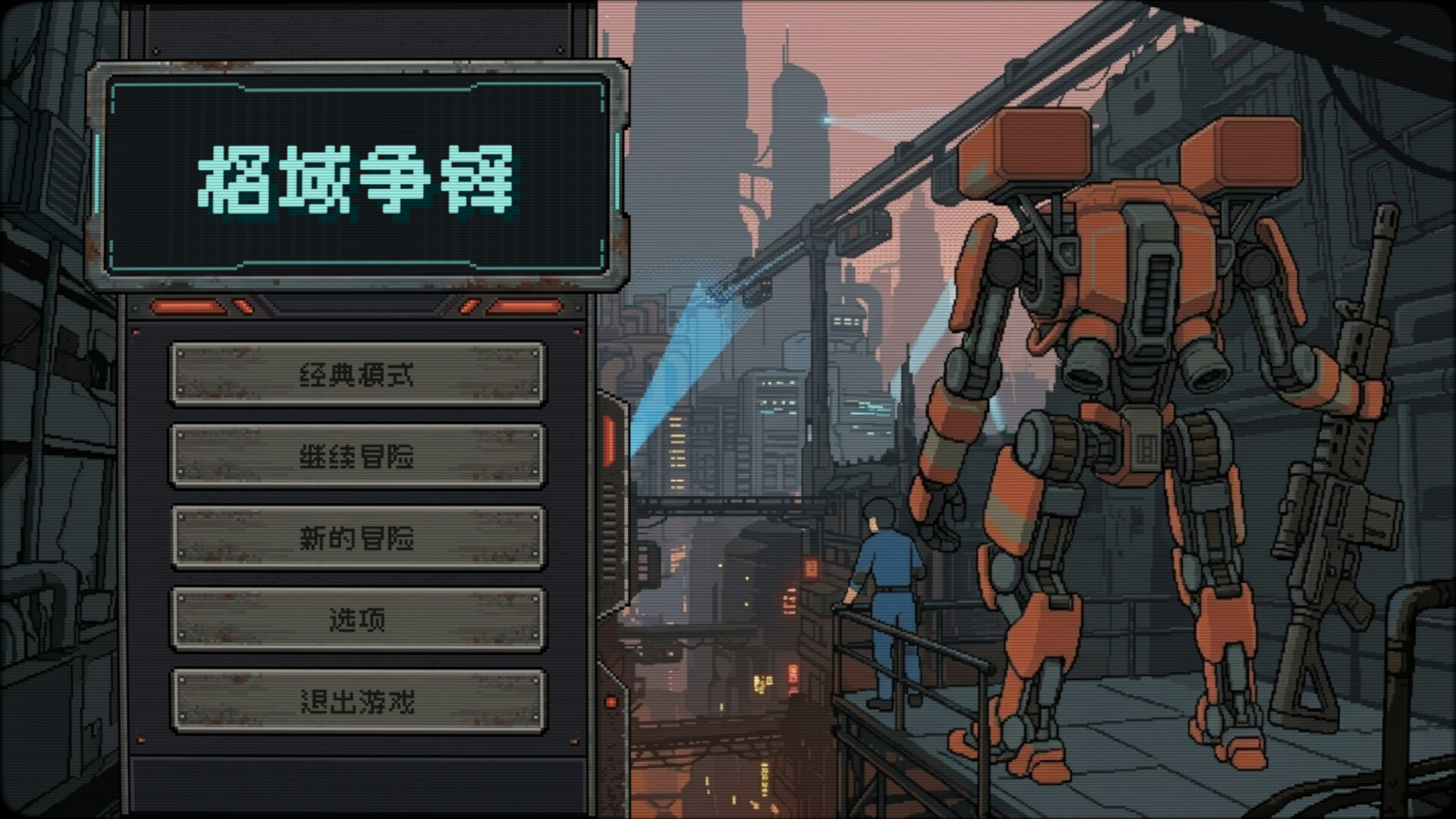 Overwrite Conflict screenshot 1