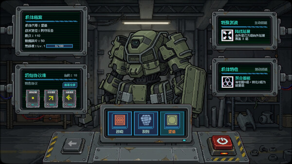Overwrite Conflict 스크린샷 4