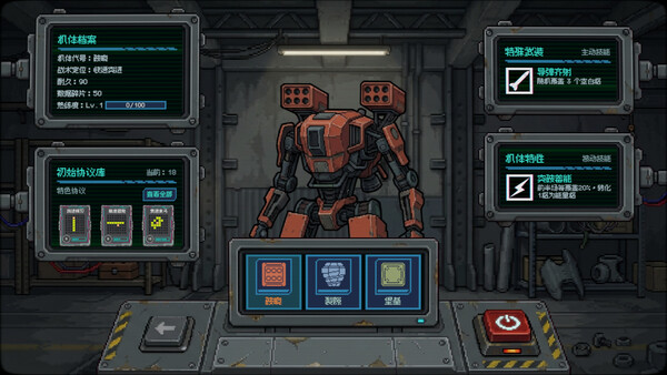Overwrite Conflict 스크린샷 3