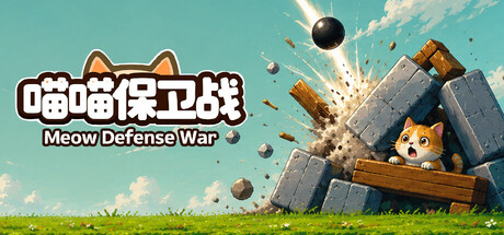 Meow Defense War — Steam game cover