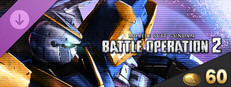 MOBILE SUIT GUNDAM BATTLE OPERATION 2 - Value Token Pack Volume 12