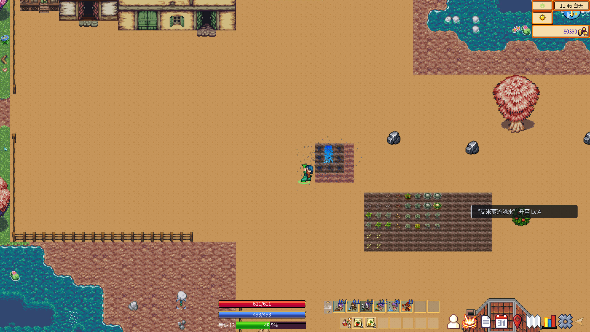 Little Magic Fish Story screenshot 2