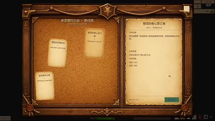 Little Magic Fish Story video 2