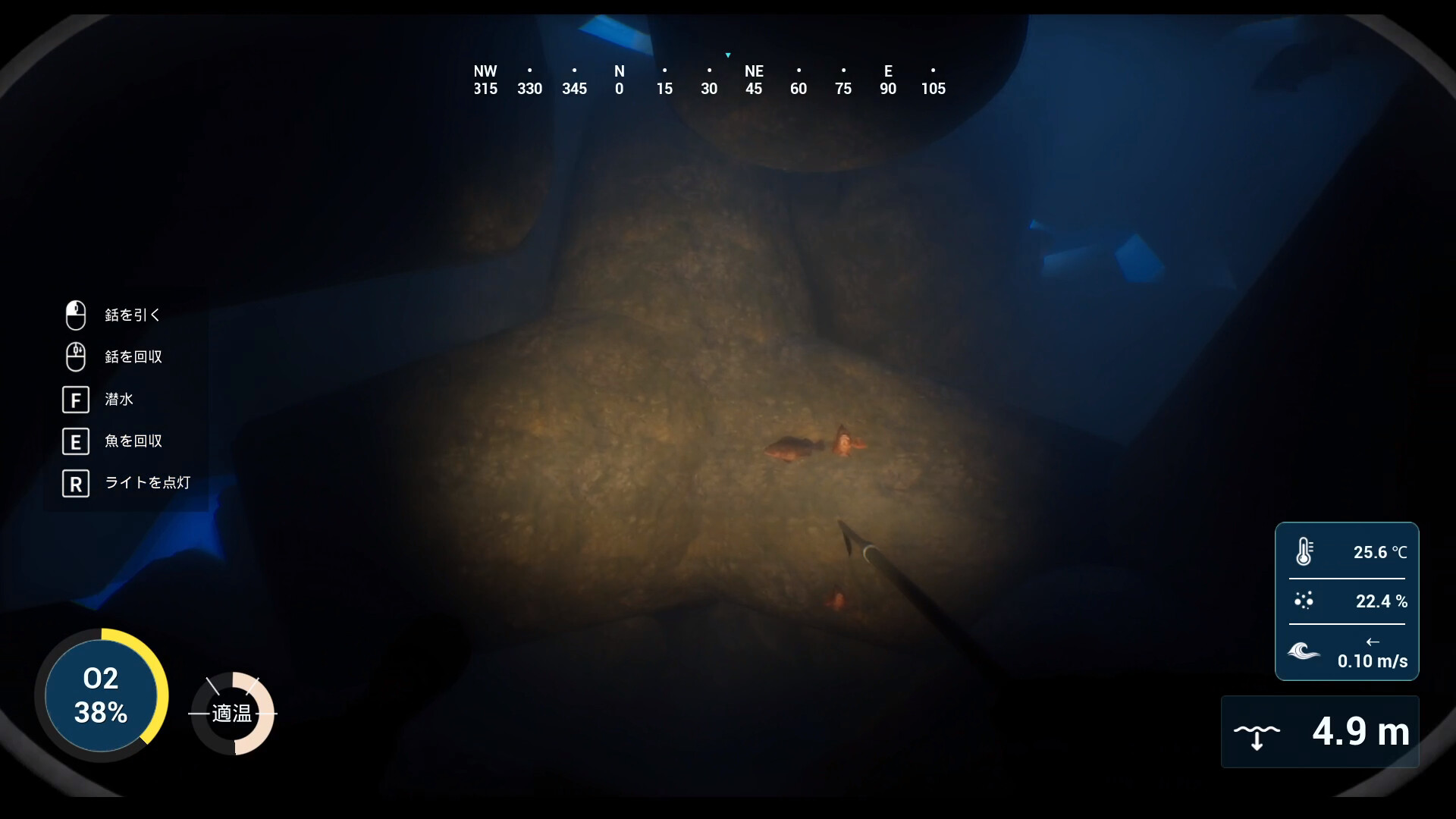 Spear Dive screenshot #3