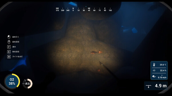 Spear Dive screenshot 3