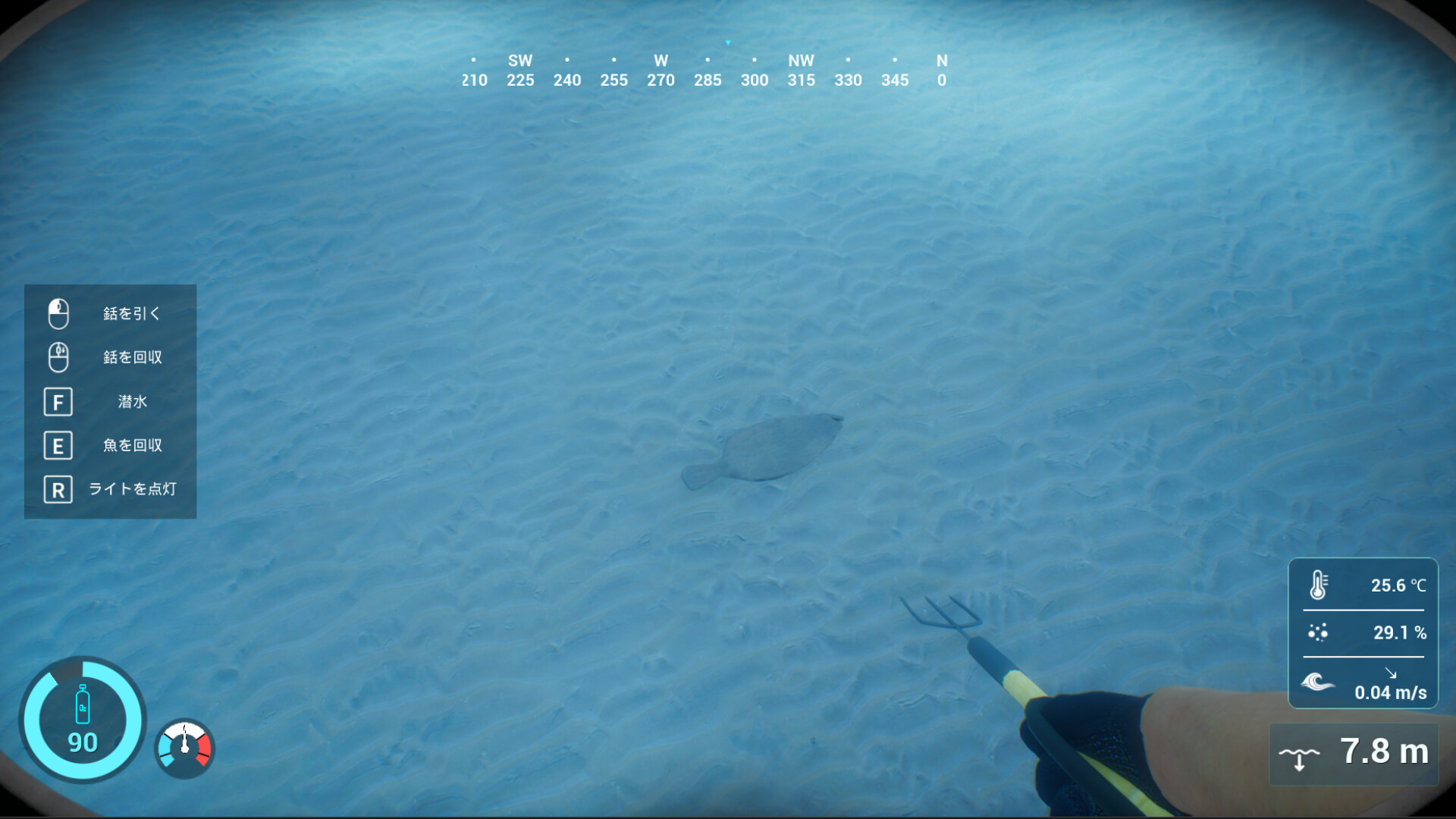Spear Dive screenshot #8