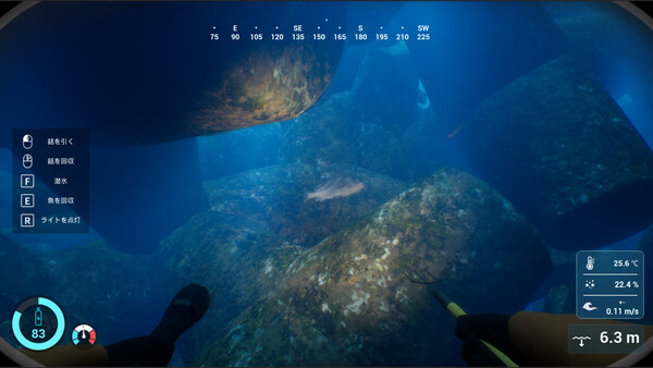 Spear Dive screenshot 6