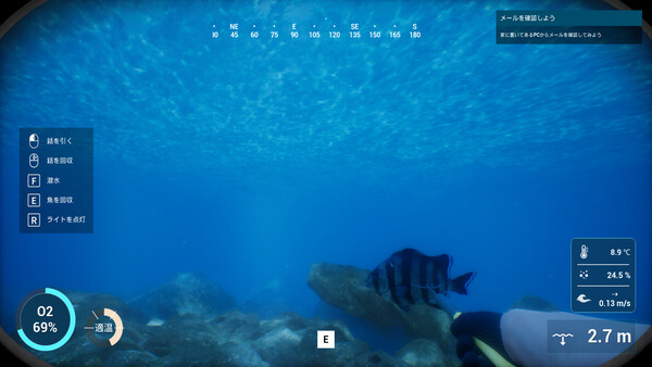 Spear Dive 스크린샷 1
