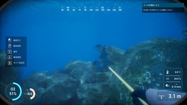 Spear Dive 스크린샷 3