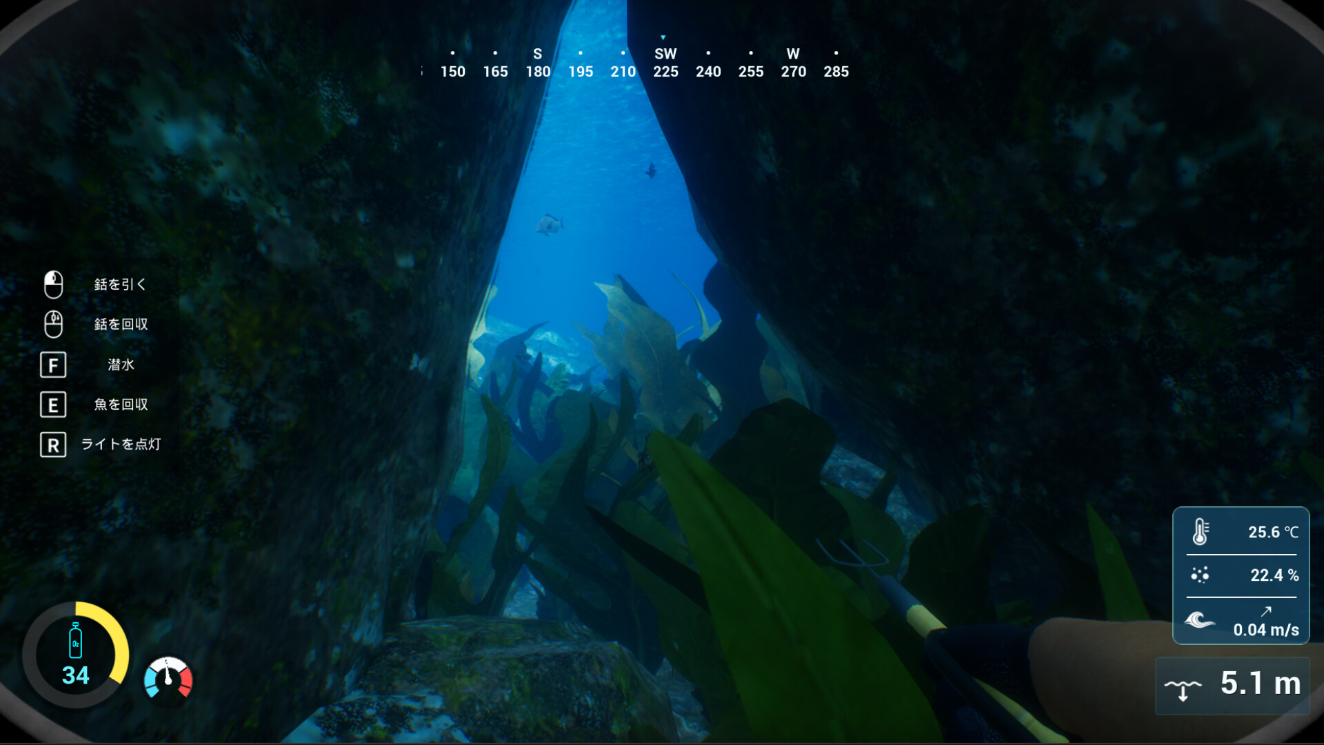 Spear Dive screenshot #2