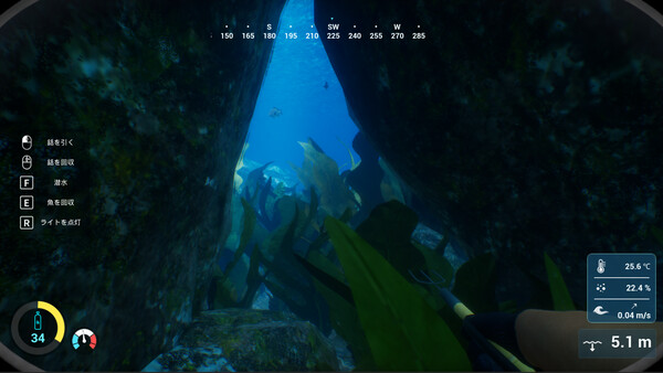 Spear Dive screenshot 2
