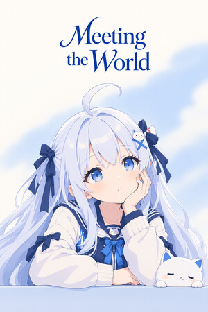 Meeting the World:AIRA cover art