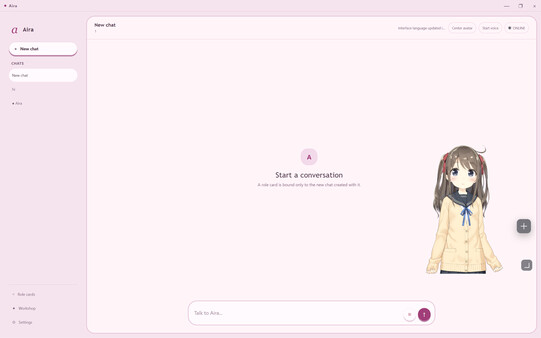 Meeting the World:AIRA  screenshot 3