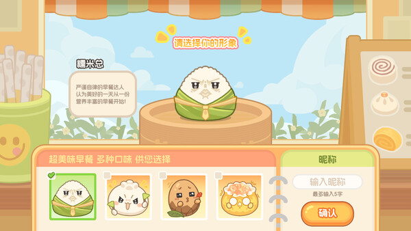 胡来！文字麻将 screenshot 5