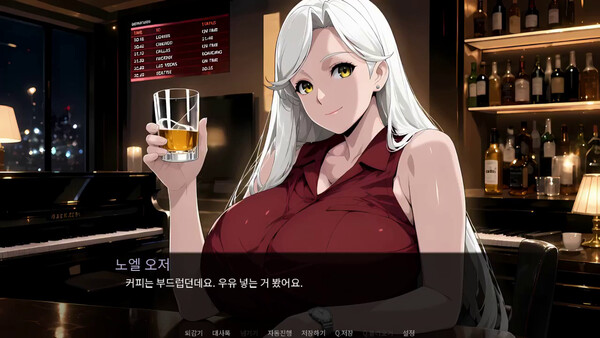 상공의 파업 스크린샷 4