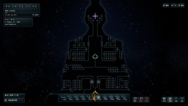 Golden Core Simulator screenshot 6