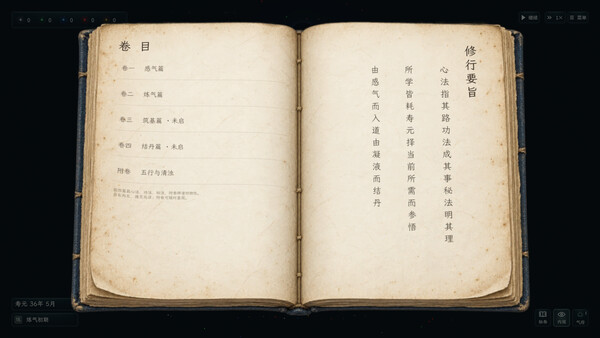 Golden Core Simulator screenshot 3