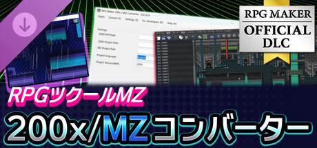 RPG Maker MZ - 200x/MZ Converterの作品画像
