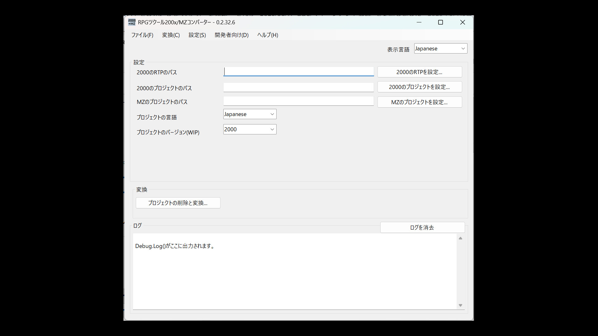 RPG Maker MZ - 200x/MZ Converterのスクリーンショット 1