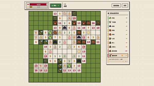 Mobsweeper screenshot 4