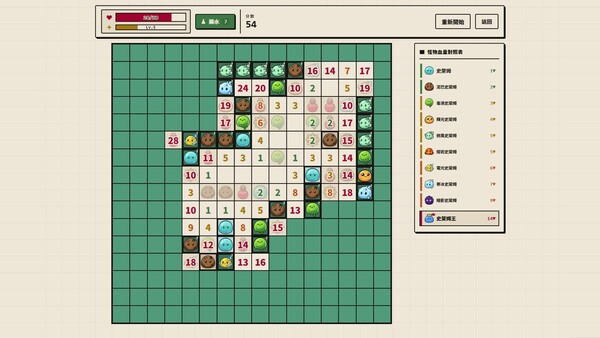 Mobsweeper screenshot 5