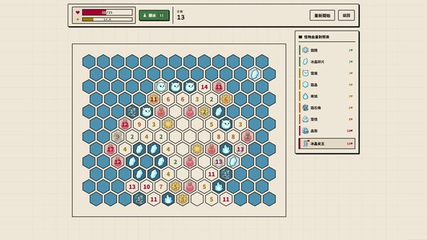 Mobsweeper screenshot 6