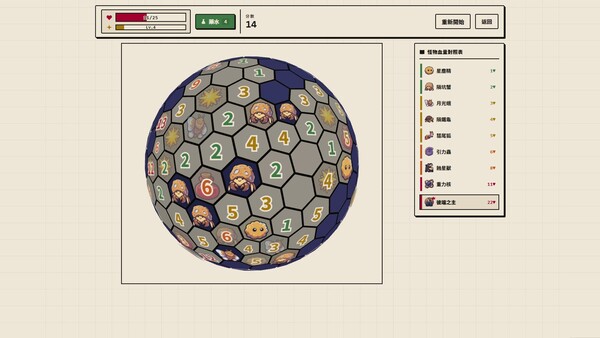 Mobsweeper screenshot 3