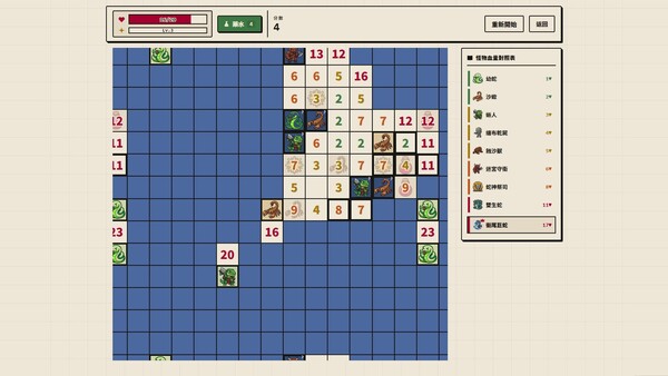 Mobsweeper screenshot 2
