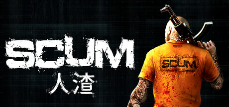 【513710】人渣/SCUM「2025.06.17发行」