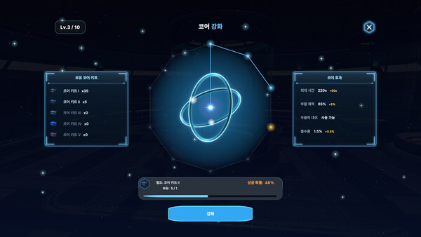 TimeKov 스크린샷 1