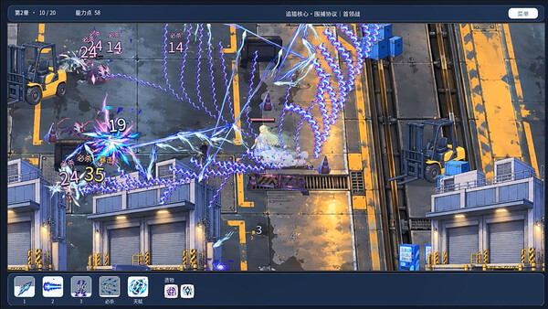 Esper Overload screenshot 6