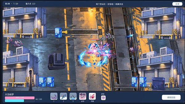 Esper Overload screenshot 4