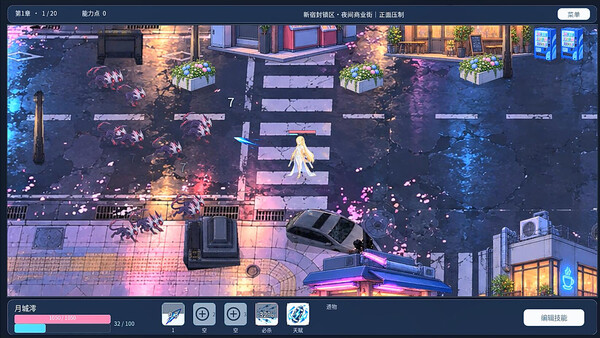 Esper Overload screenshot 7