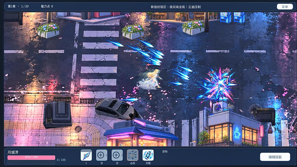 Esper Overload screenshot 2