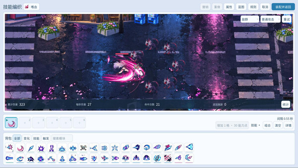 Esper Overload screenshot 1