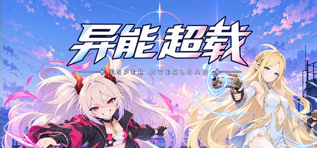 Esper Overload 표지
