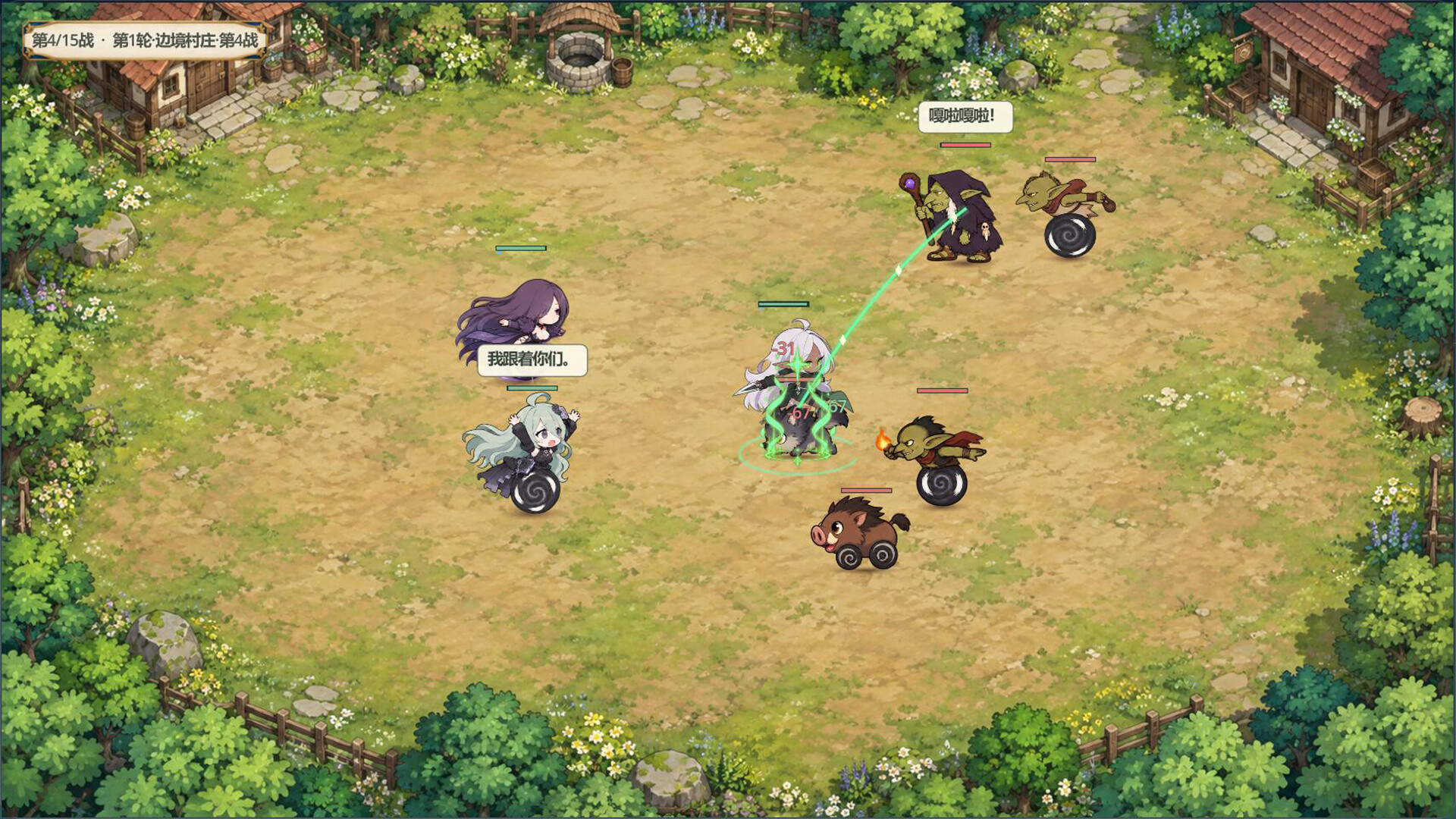 Me VS Demonking?Seriously?のスクリーンショット 1
