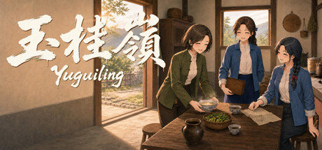 玉桂嶺 Yuguiling