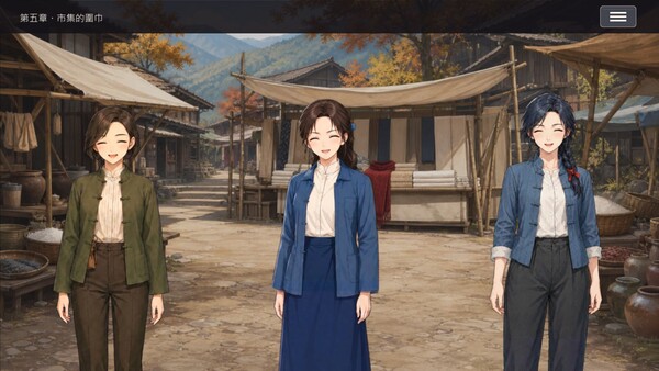 玉桂嶺 Yuguiling screenshot 2