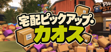 Pickup Point Chaosの作品画像