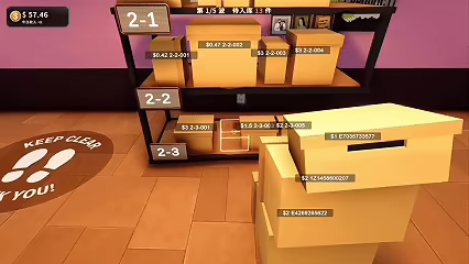 Pickup Point Chaos video 1