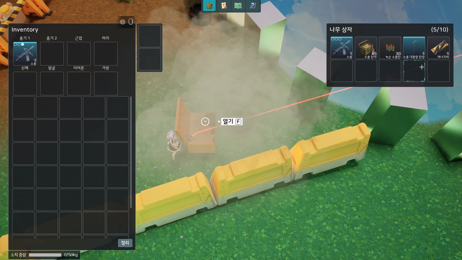 TunaSweeper screenshot #6