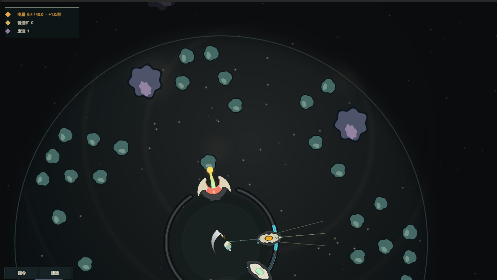 Devouring City screenshot #2