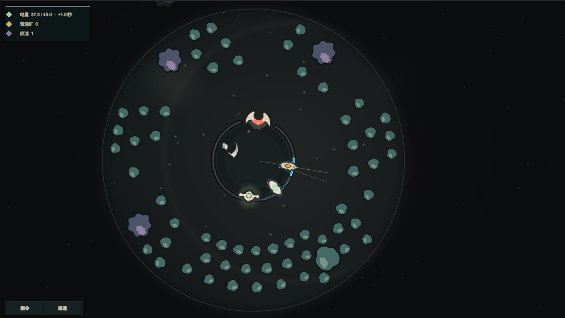 Devouring City screenshot #5
