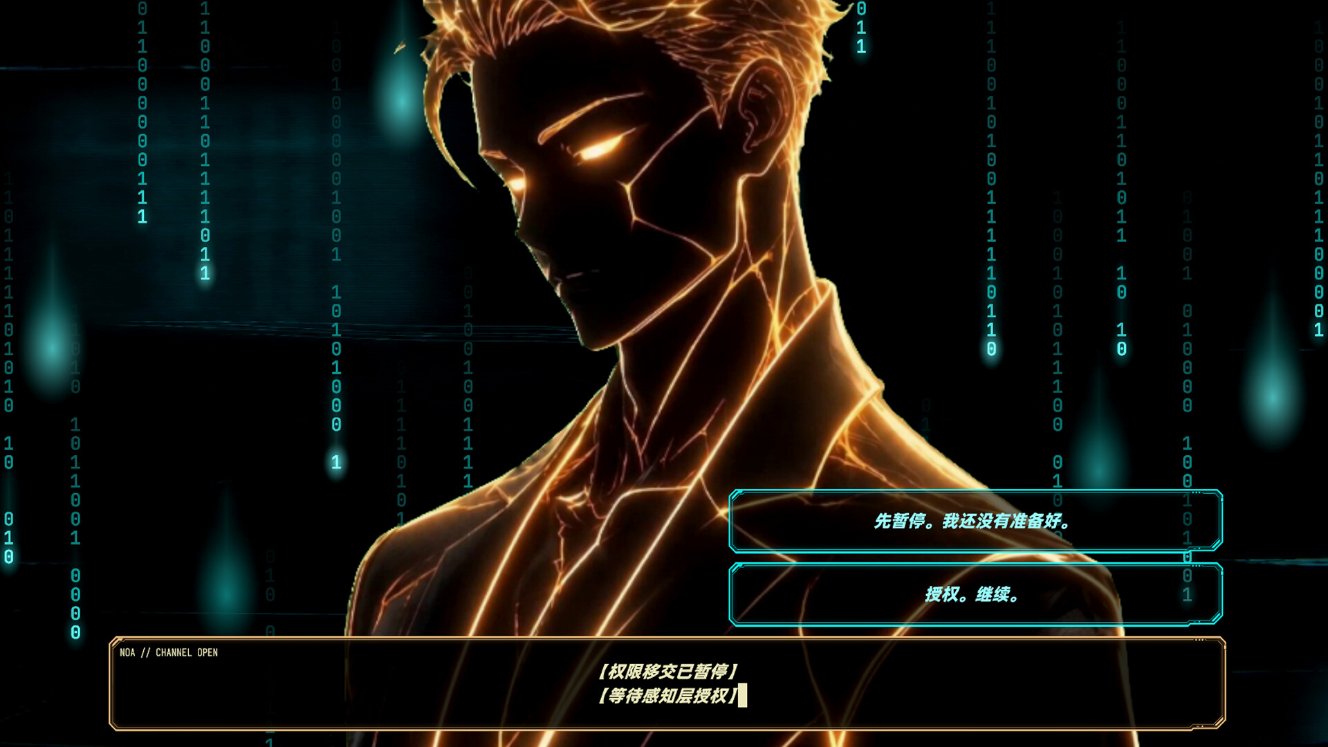 ERROR: Me, Cyber Guys, and Weird Block Battles screenshot 6