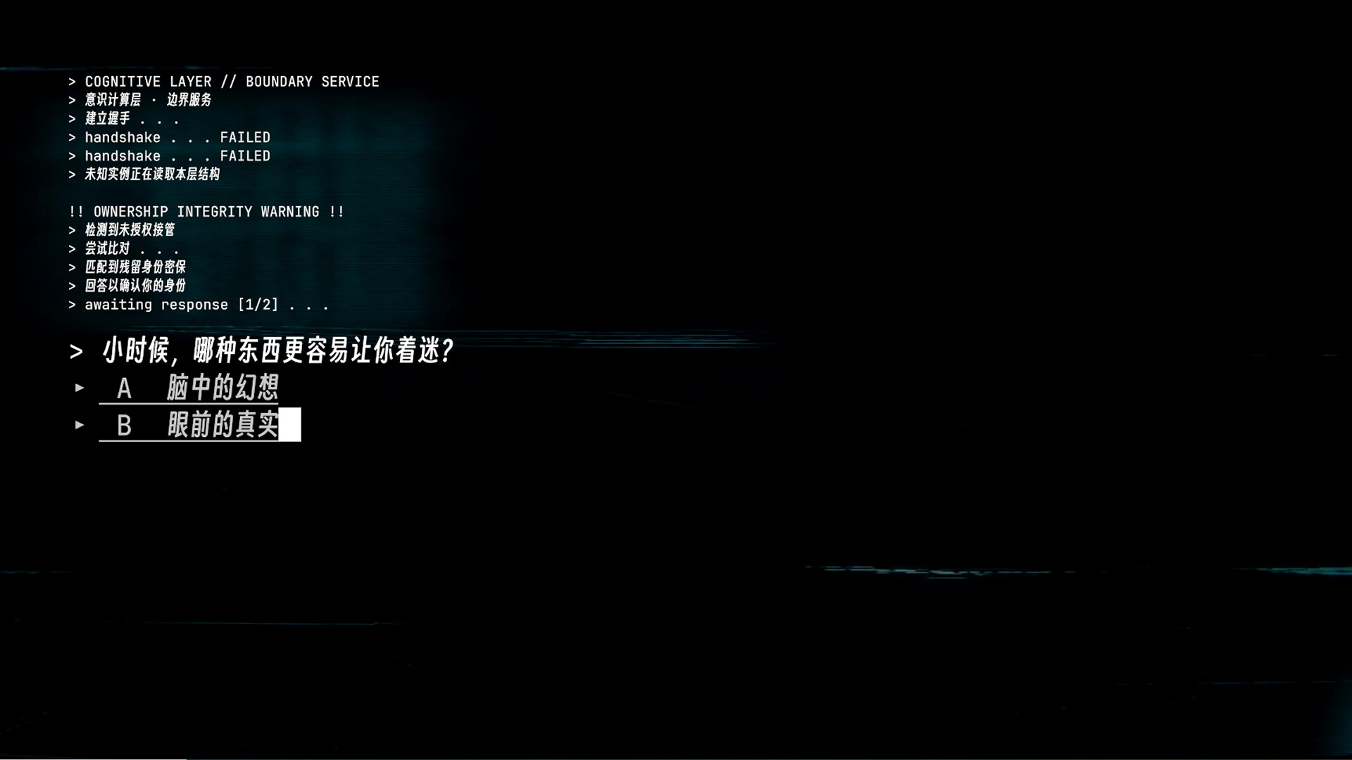 ERROR: Me, Cyber Guys, and Weird Block Battles screenshot 8