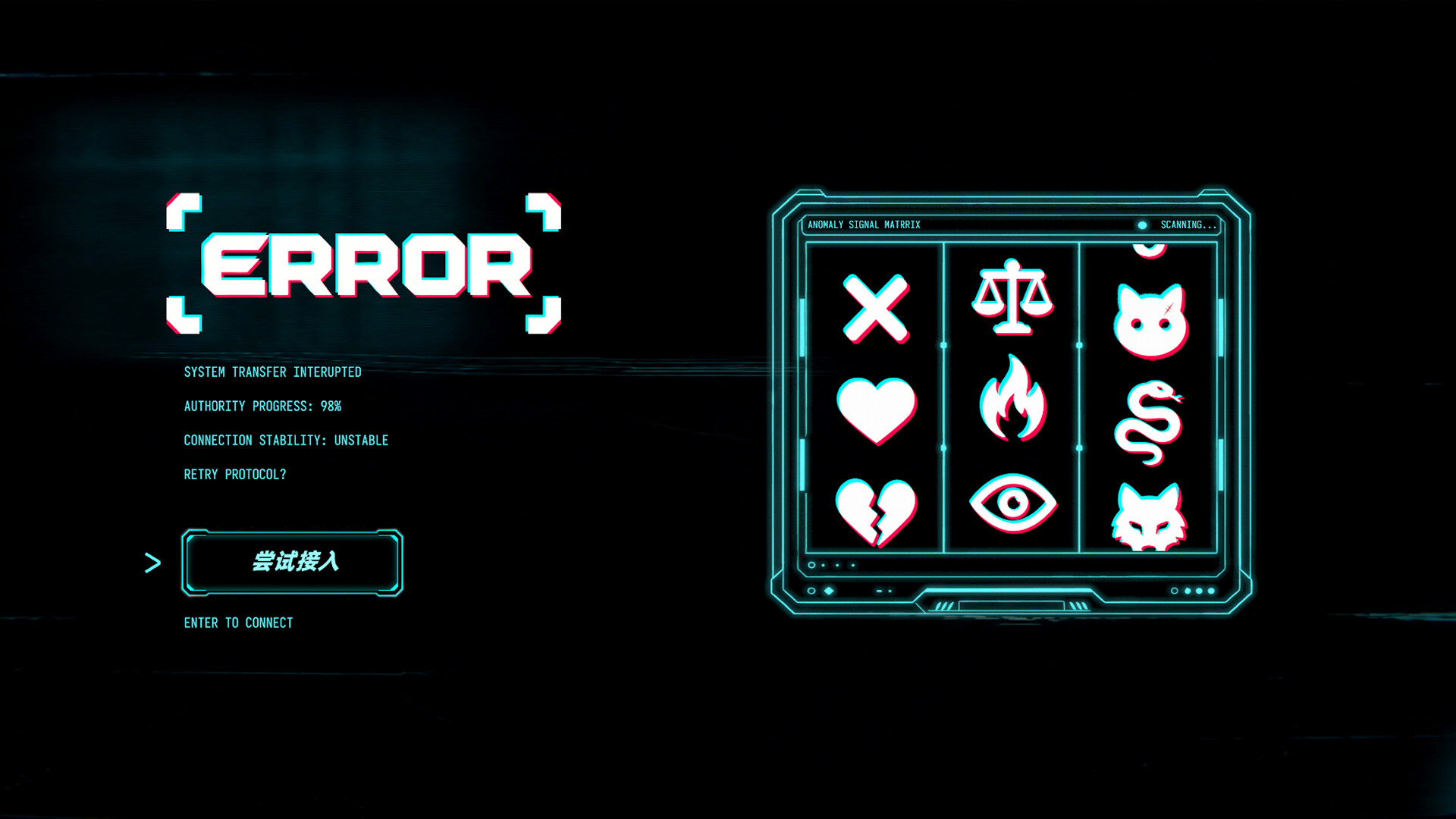 Screenshot 1 of ERROR: Me, Cyber Guys, and Weird Block Battles